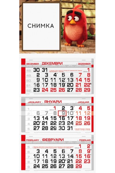 Детски календар Angry Birds Red