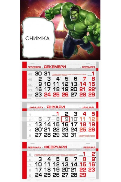 Детски календар Хълк #74