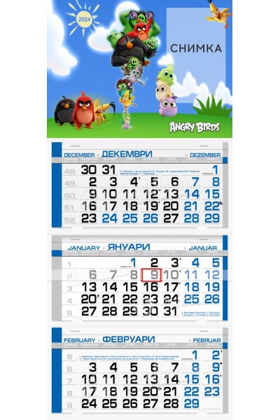 Детски календар Angry Birds 95